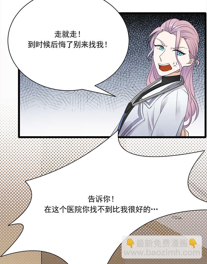 第60话：怀孕ing-第61话