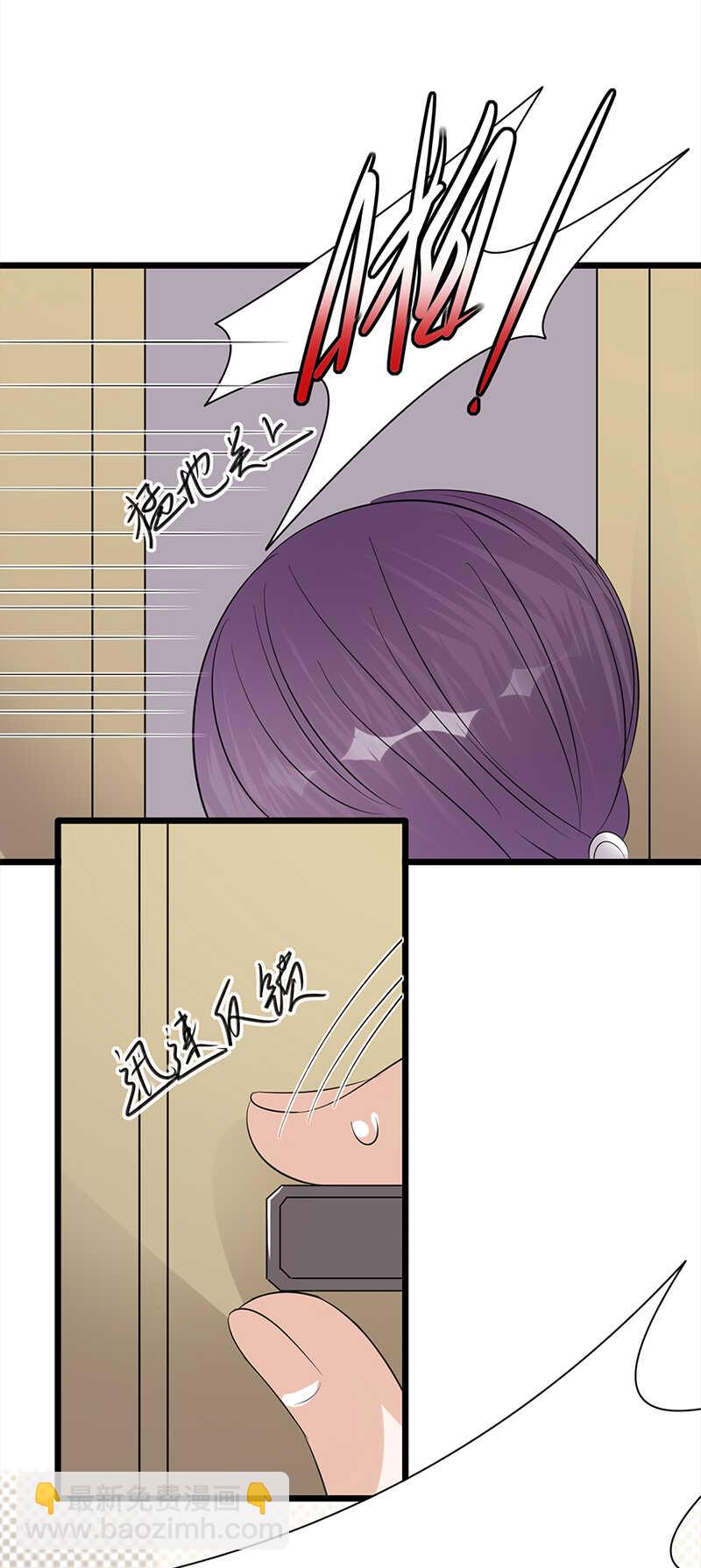 第60话：怀孕ing-第61话