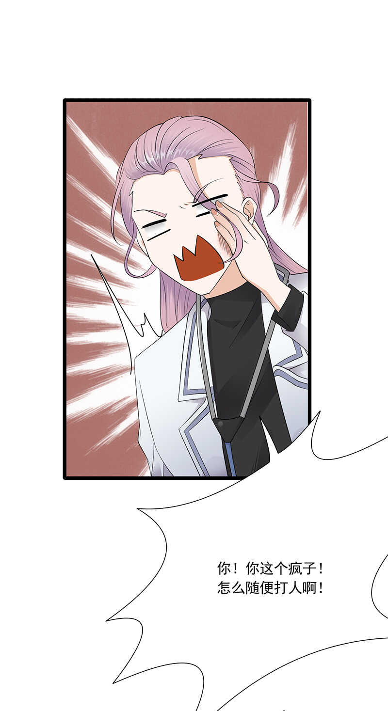 第60话：怀孕ing-第61话