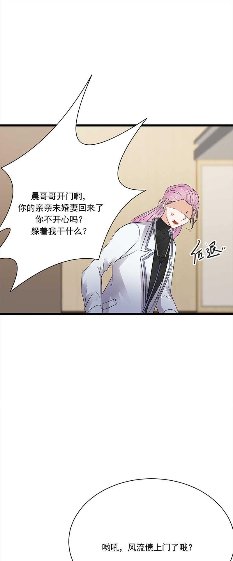 第60话：怀孕ing-第61话