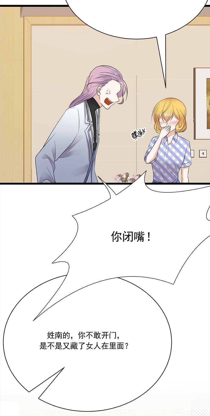 第60话：怀孕ing-第61话