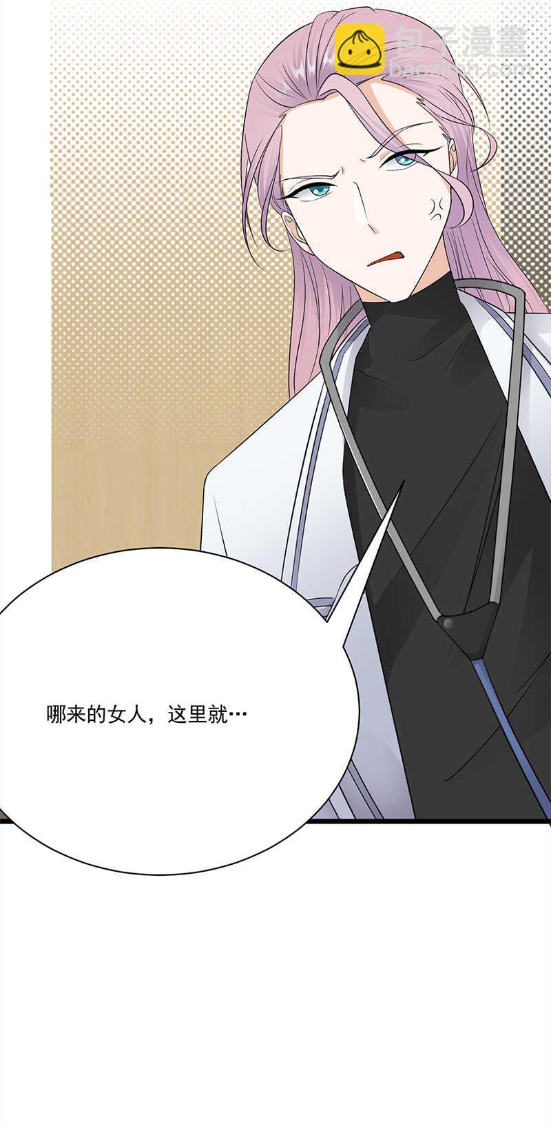 第60话：怀孕ing-第61话