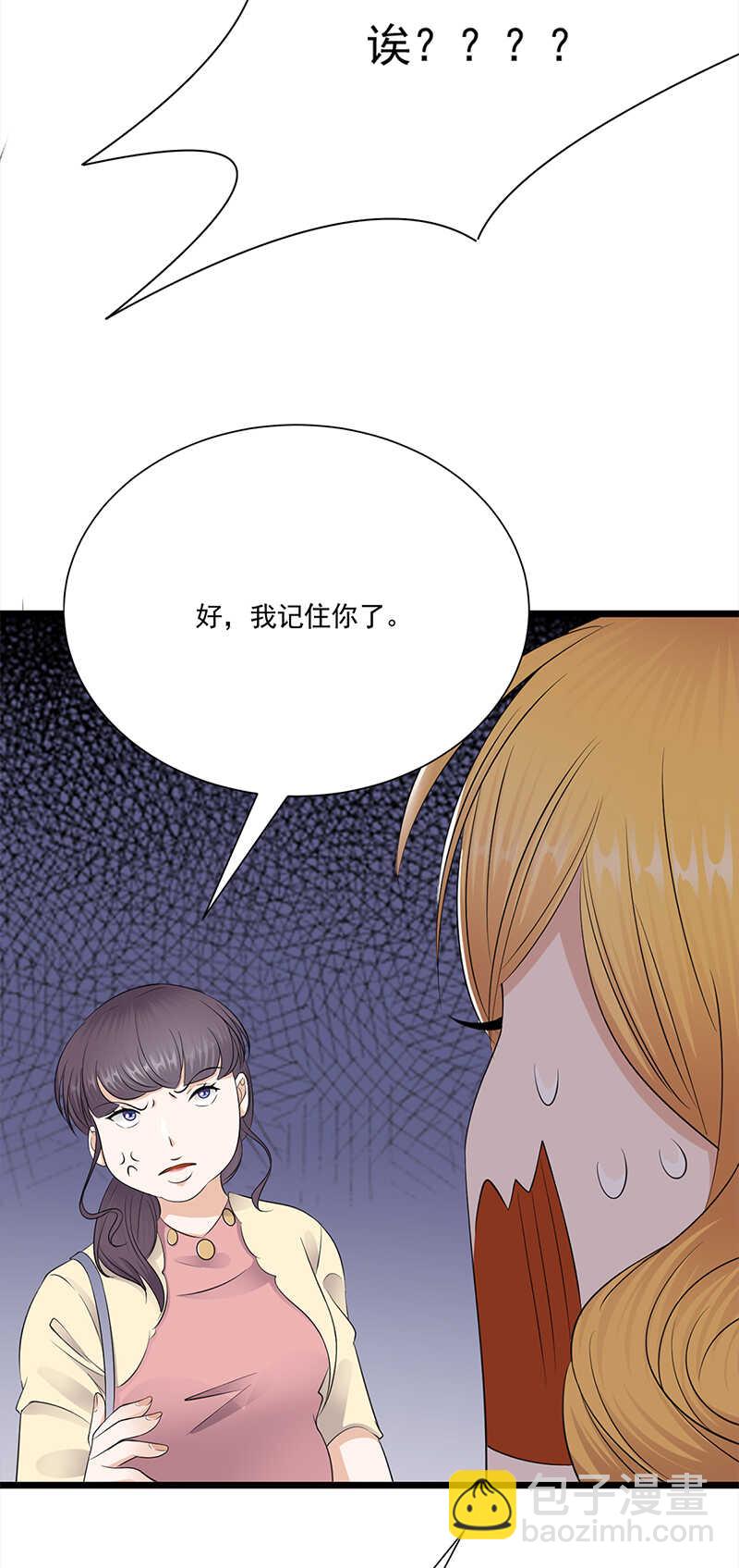 第60话：怀孕ing-第61话
