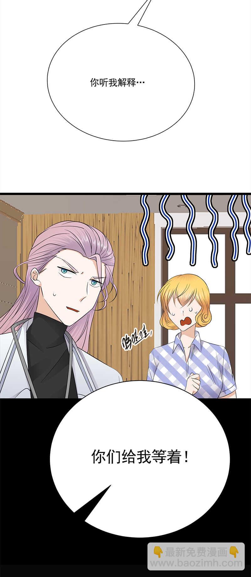 第60话：怀孕ing-第61话