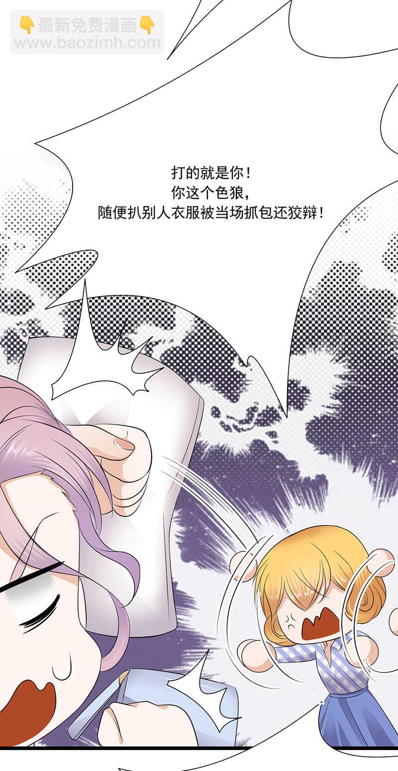 第60话：怀孕ing-第61话