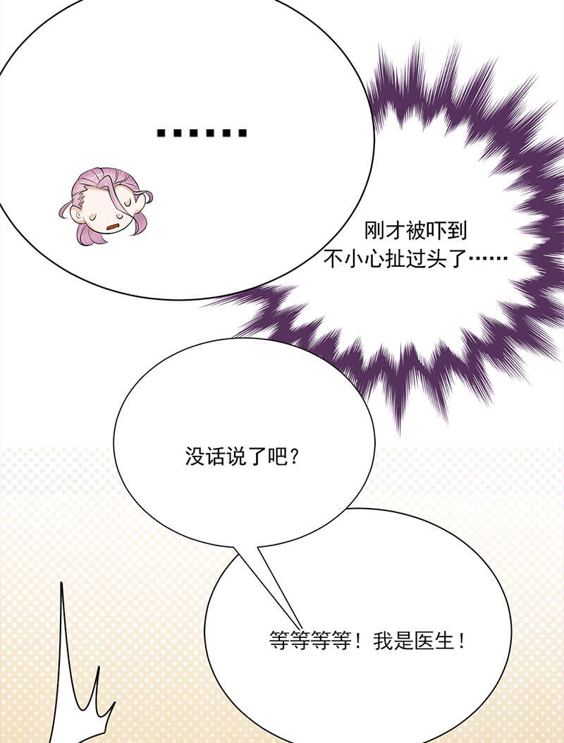 第60话：怀孕ing-第61话