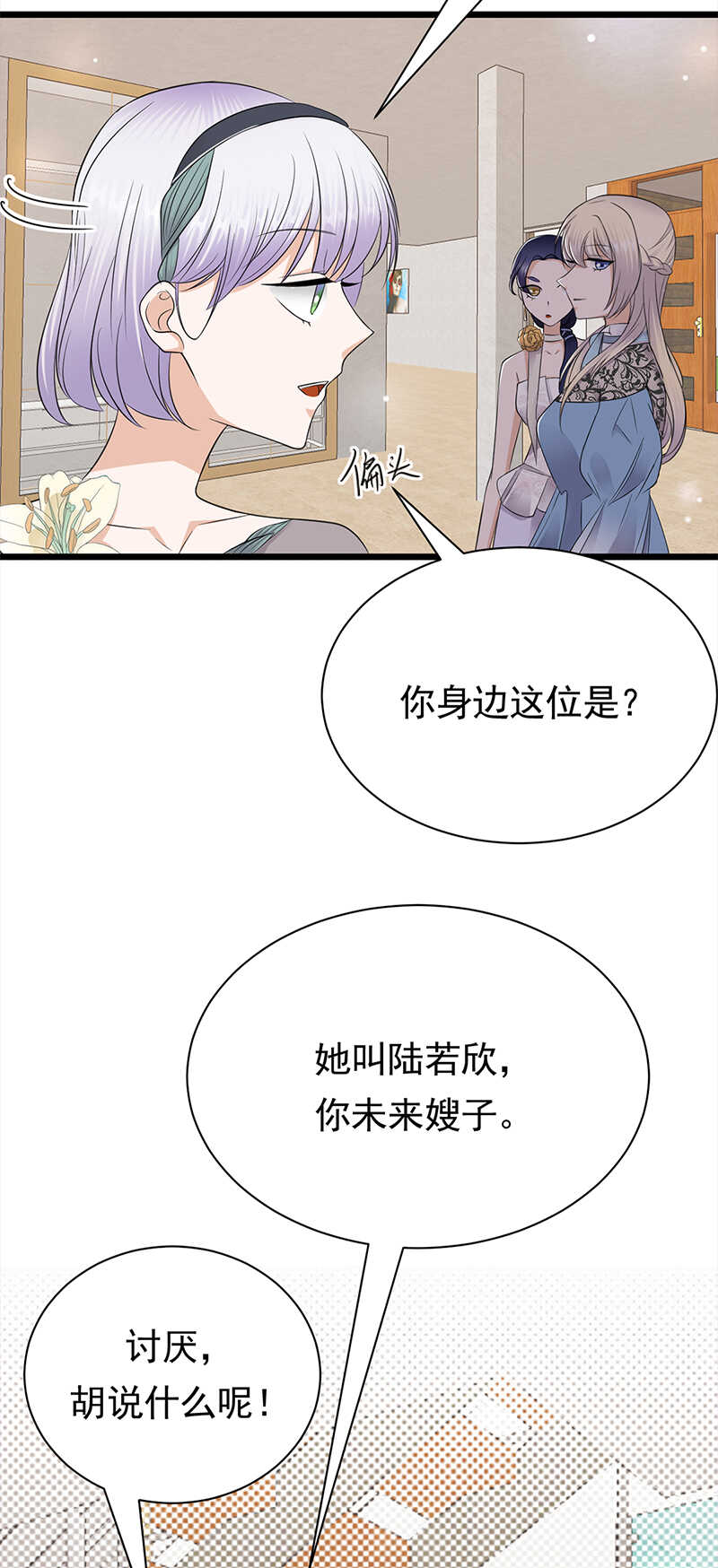 第62话：齐聚一堂-第63话
