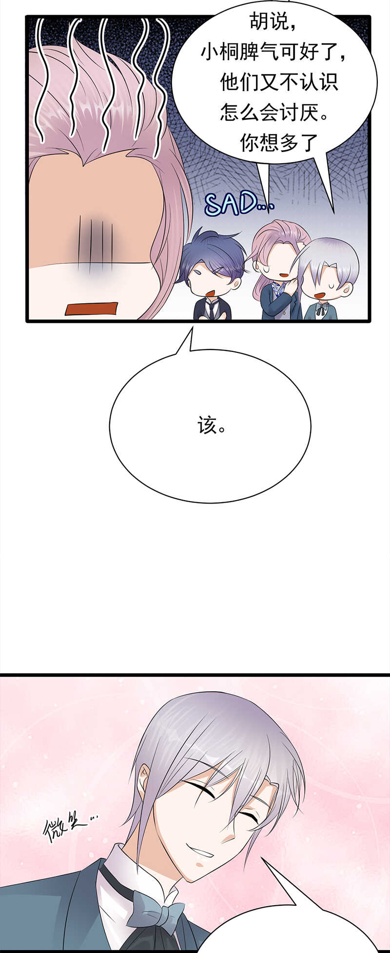 第62话：齐聚一堂-第63话
