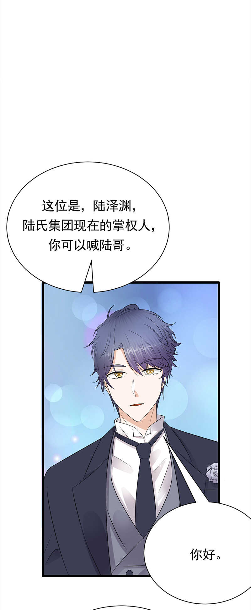 第62话：齐聚一堂-第63话