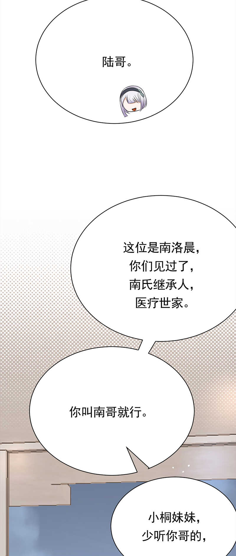 第62话：齐聚一堂-第63话
