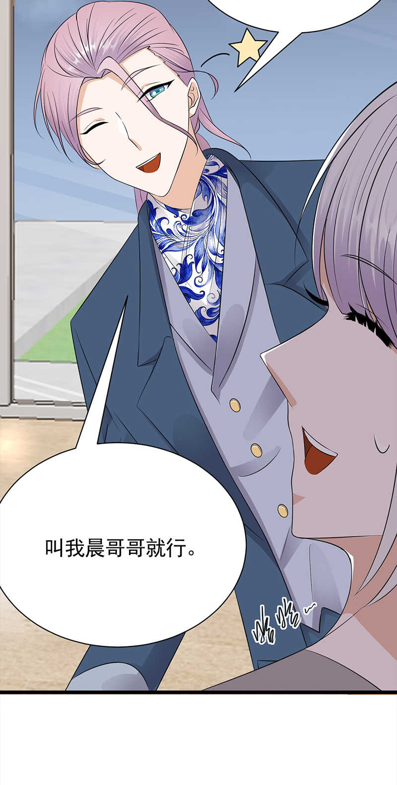 第64话：药完-第65话