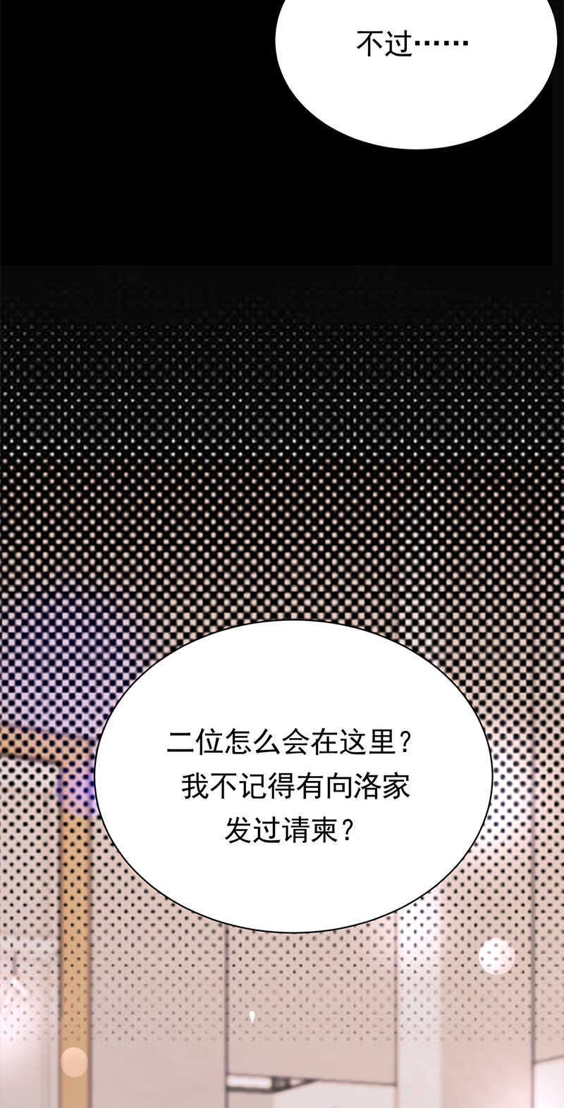 第64话：药完-第65话