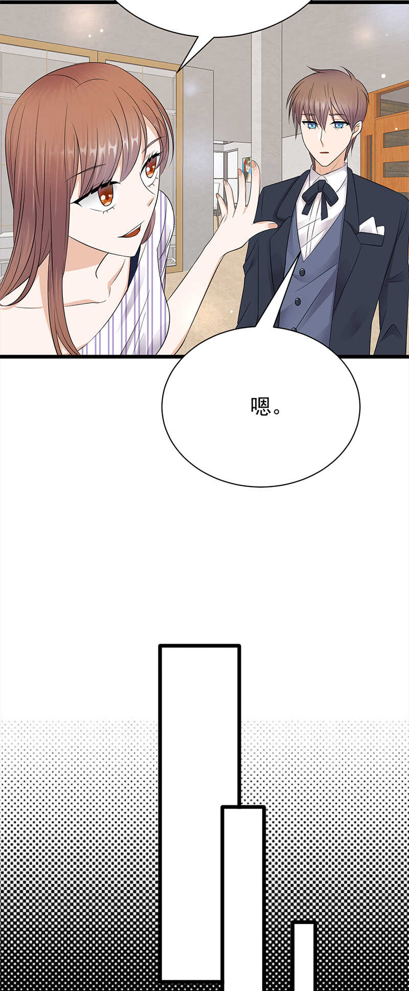 第64话：药完-第65话