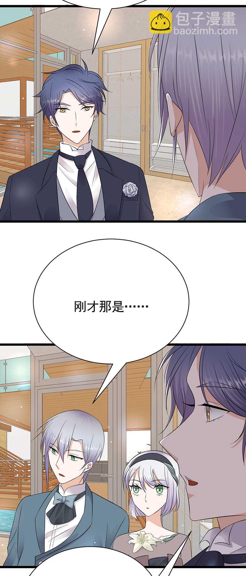 第64话：药完-第65话
