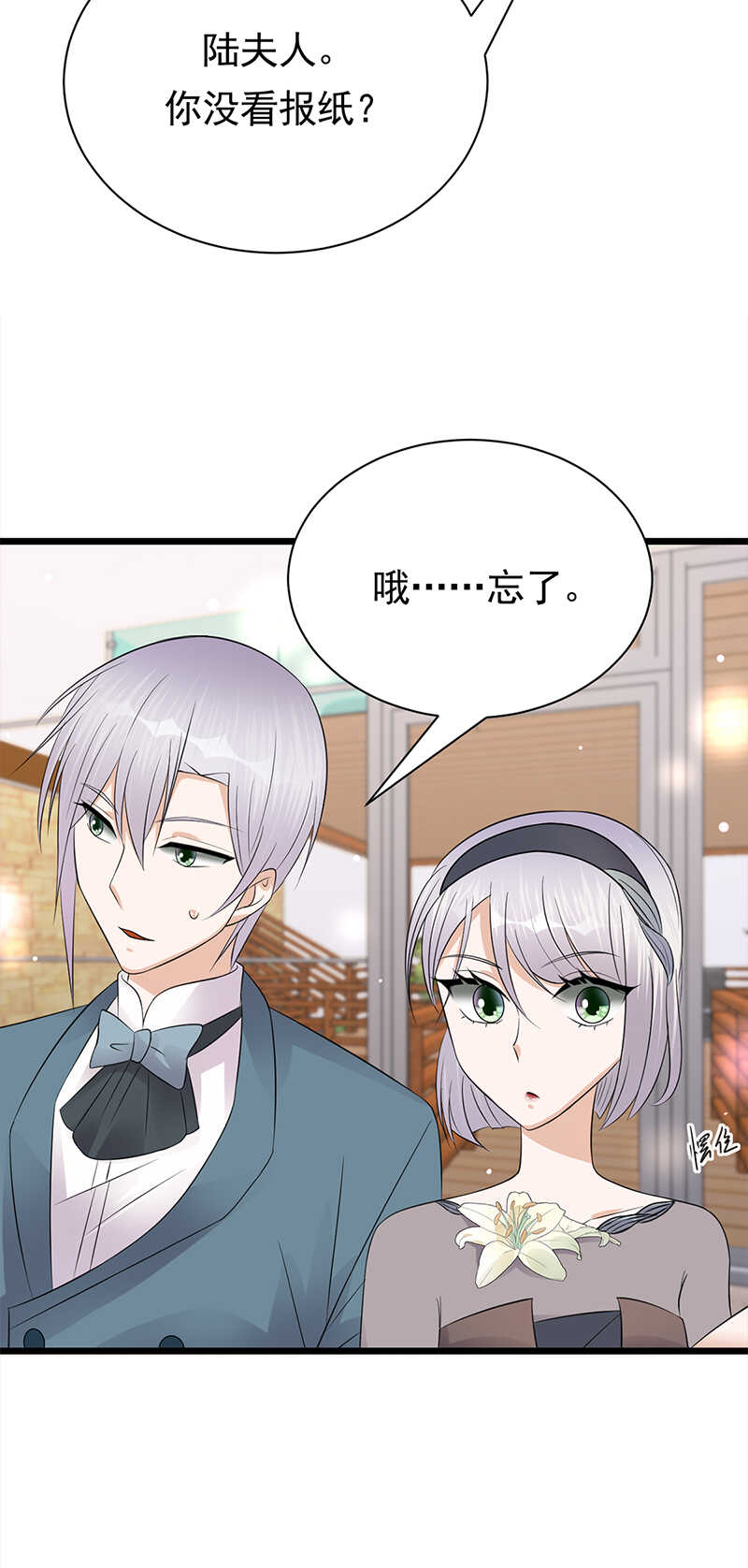 第64话：药完-第65话