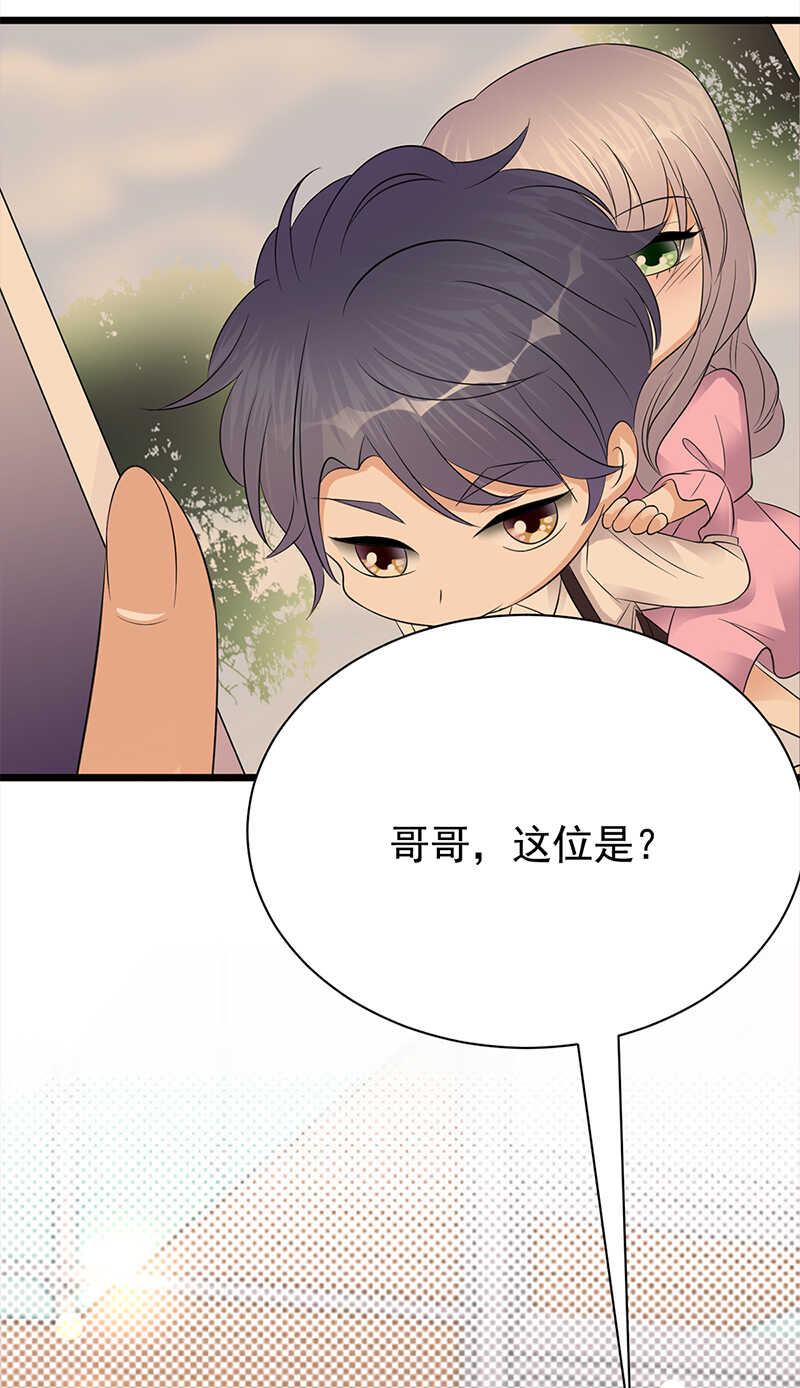第64话：药完-第65话