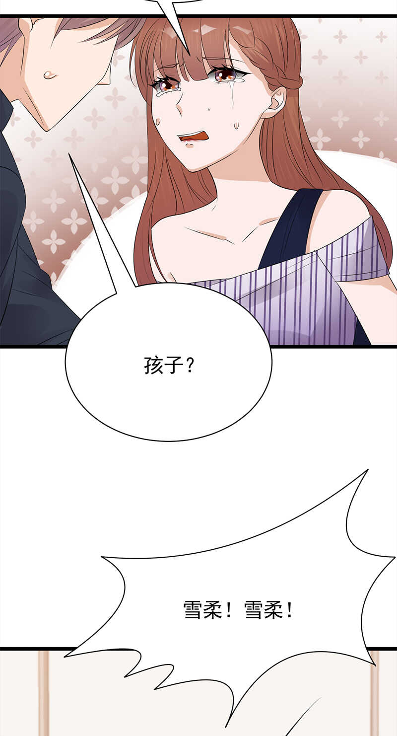 第66话：流产-第67话