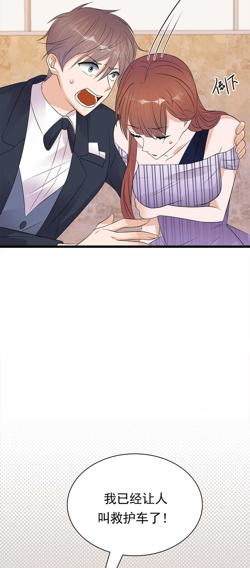第66话：流产-第67话