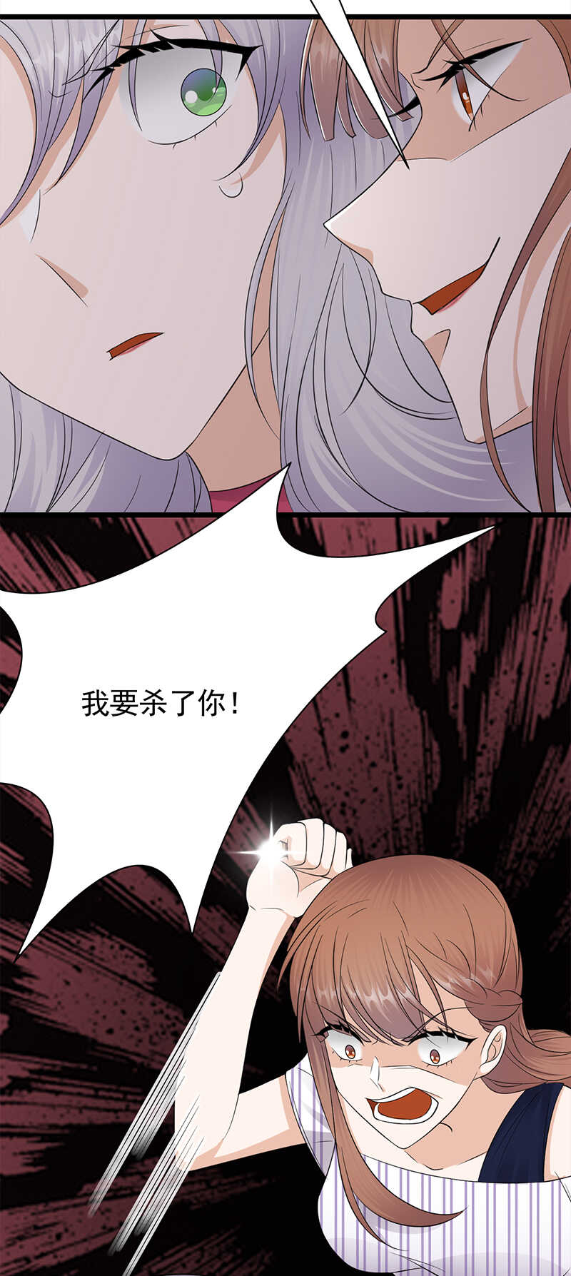 第66话：流产-第67话