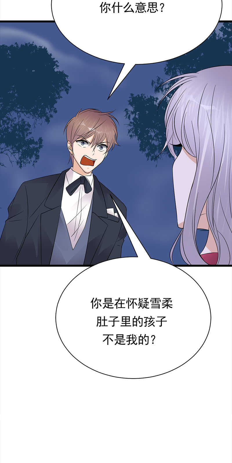 第68话：豪门毒妇-第69话