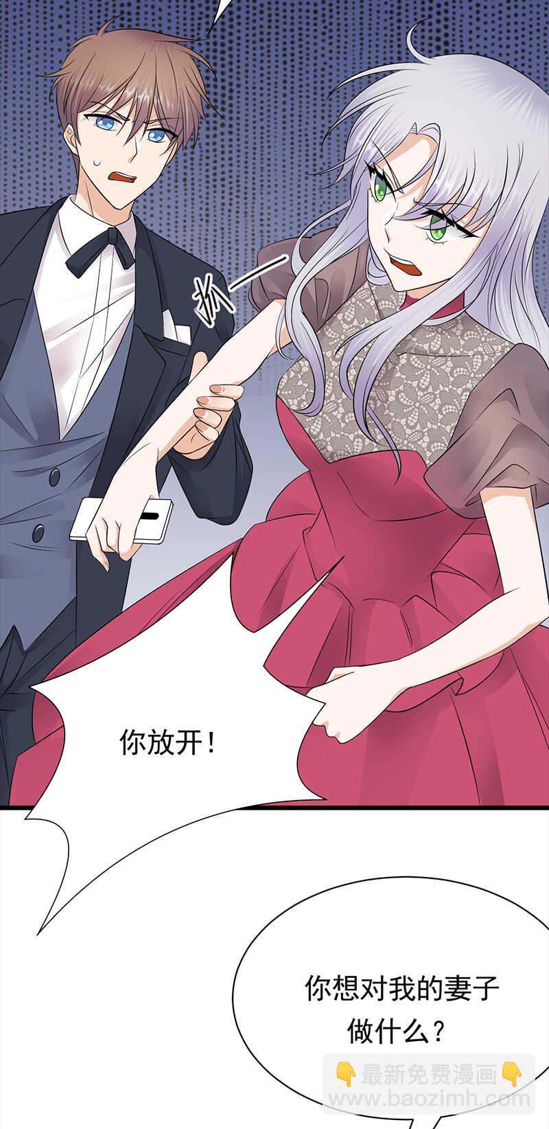第68话：豪门毒妇-第69话
