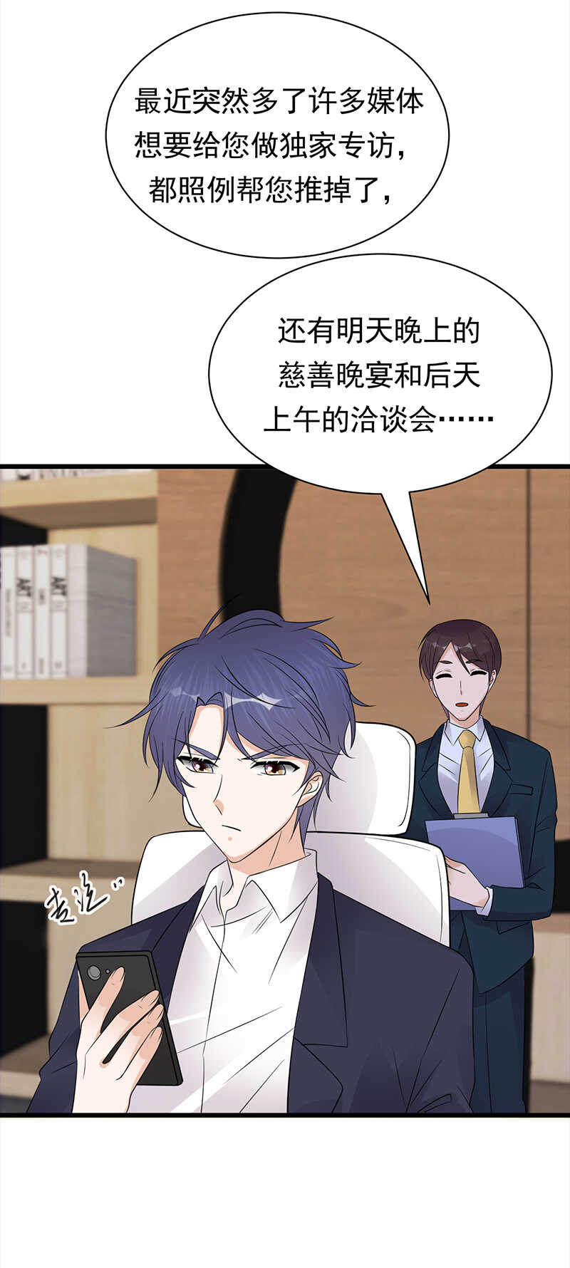 第68话：豪门毒妇-第69话