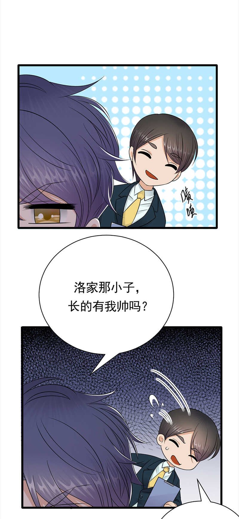 第68话：豪门毒妇-第69话