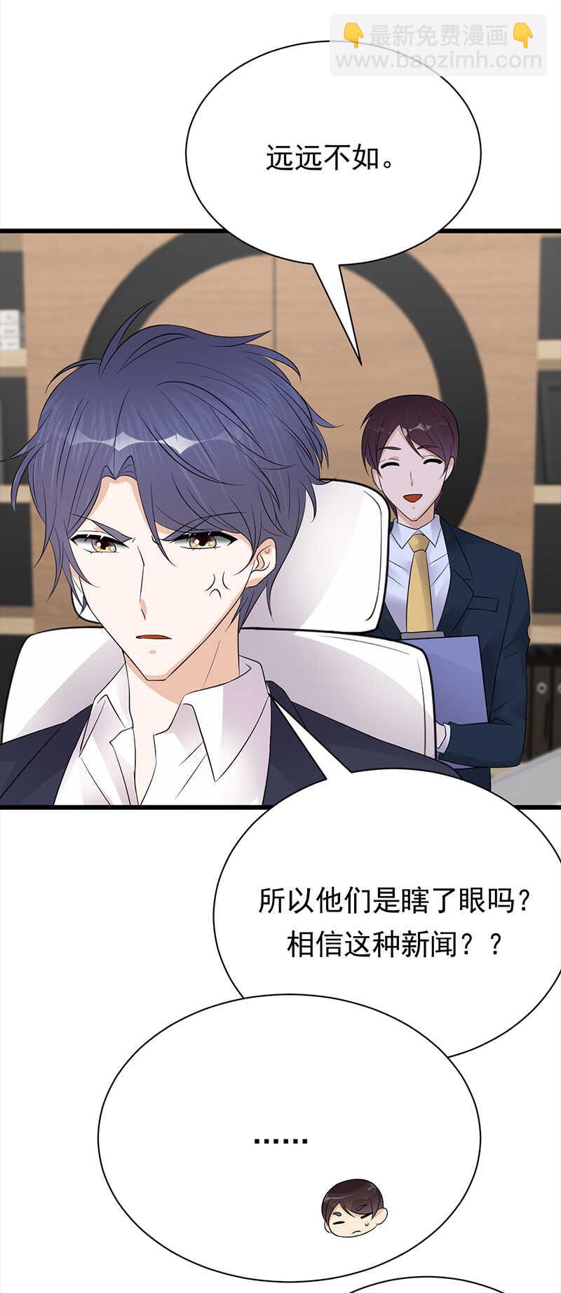 第68话：豪门毒妇-第69话