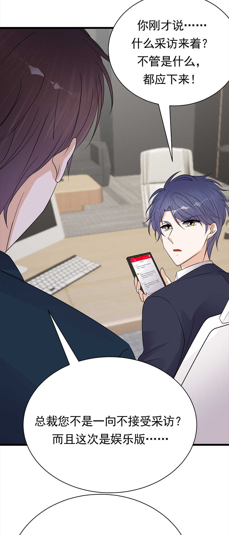 第68话：豪门毒妇-第69话