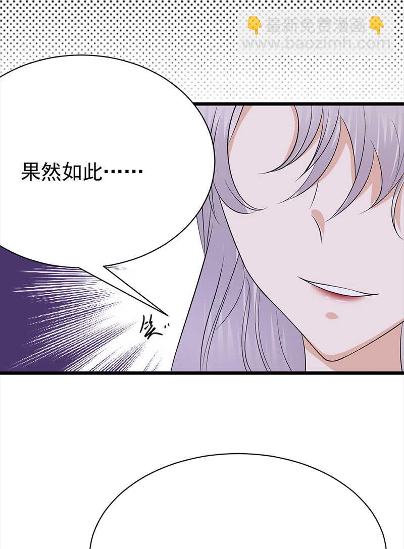 第68话：豪门毒妇-第69话
