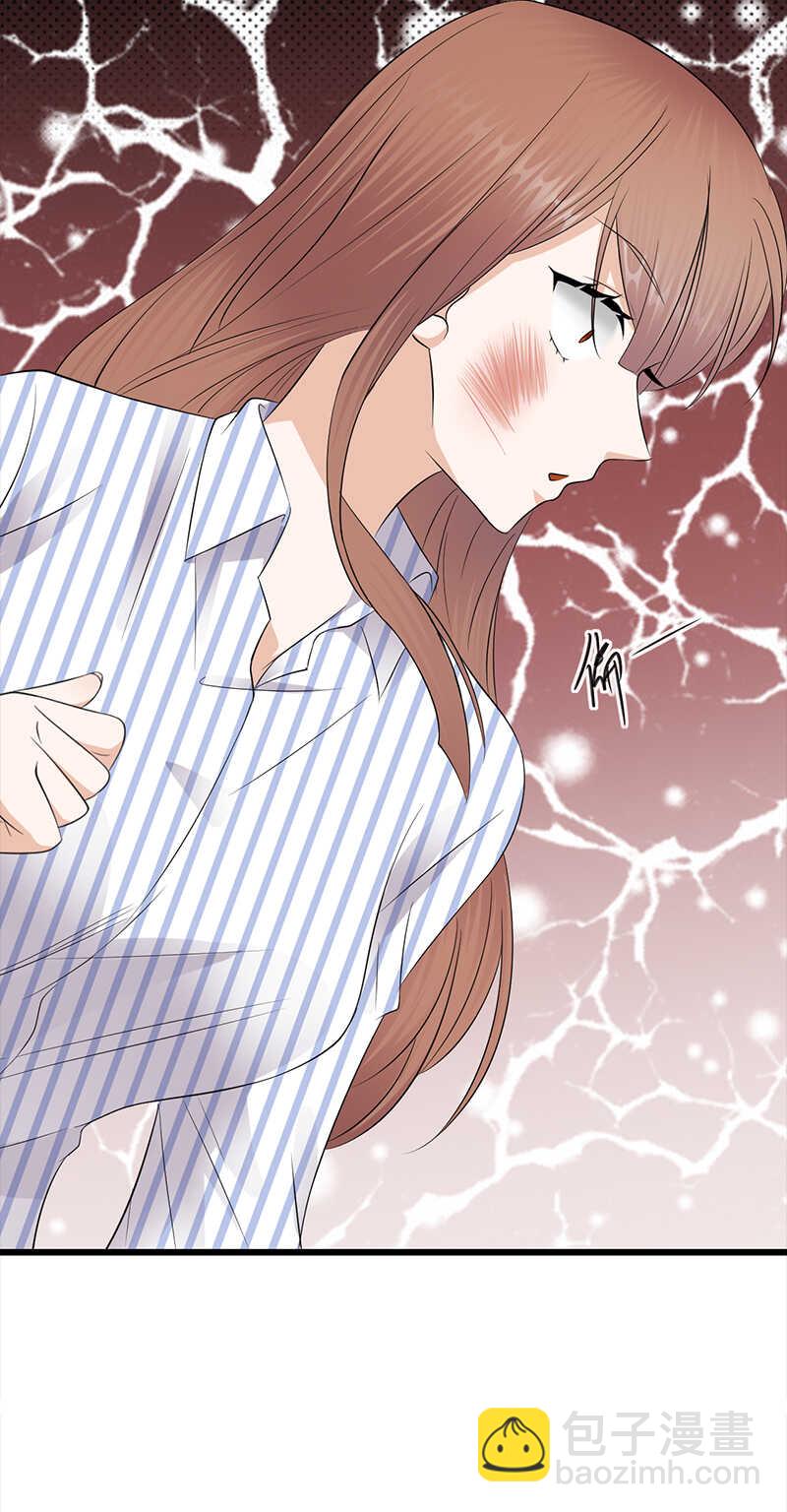 第70话：不愧是你-第71话