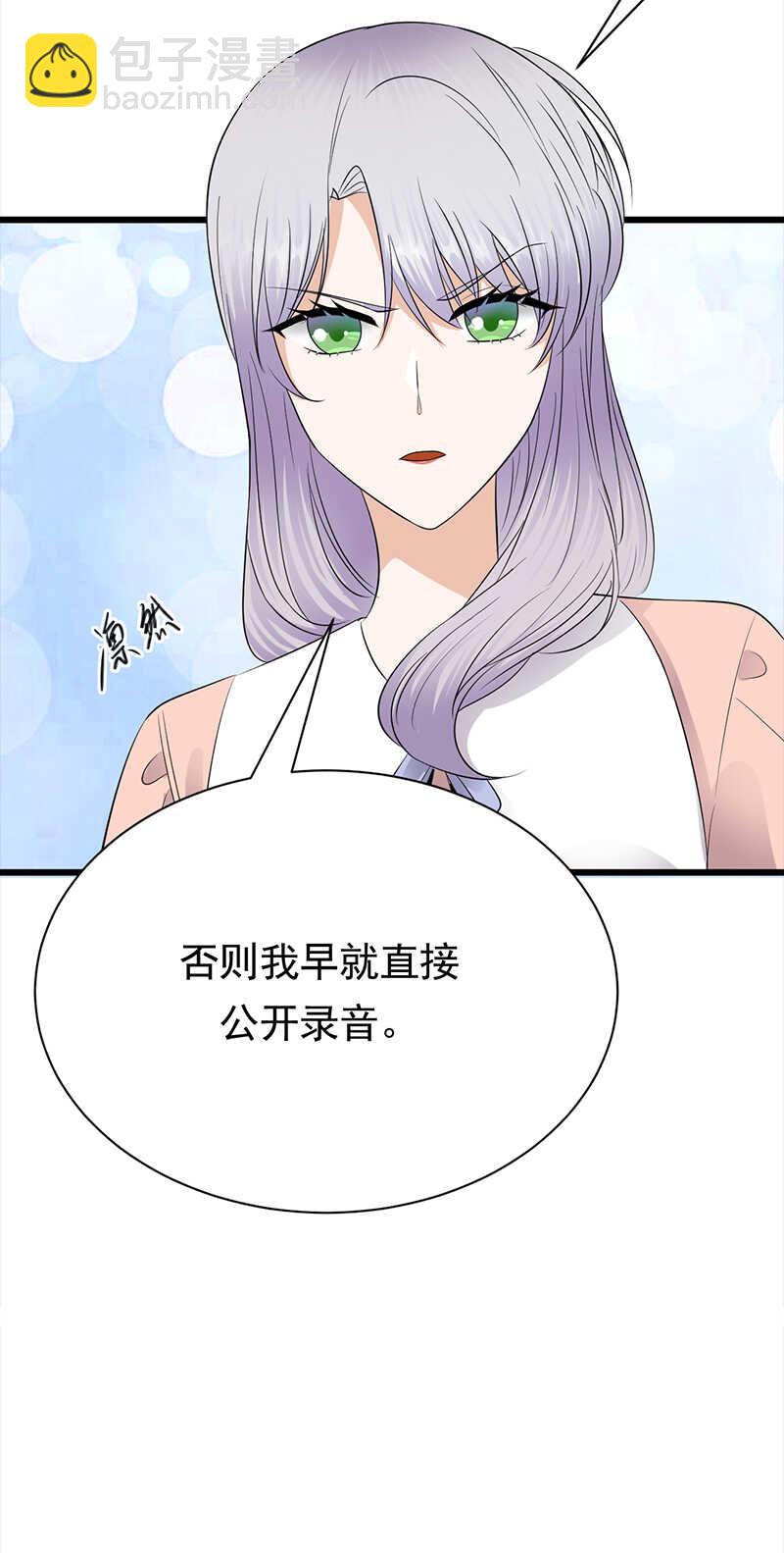 第70话：不愧是你-第71话