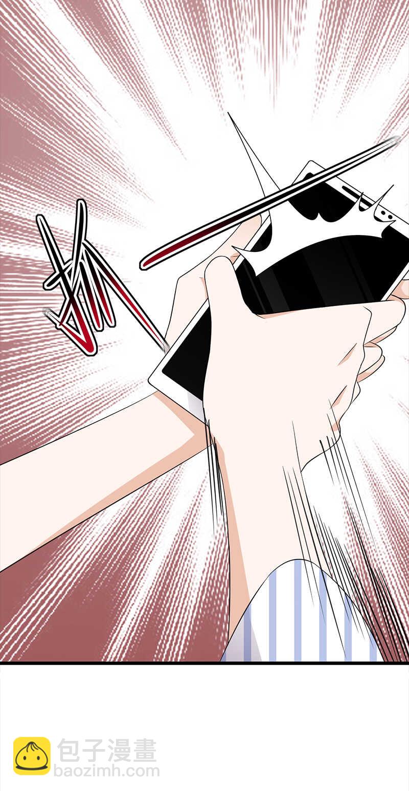 第70话：不愧是你-第71话