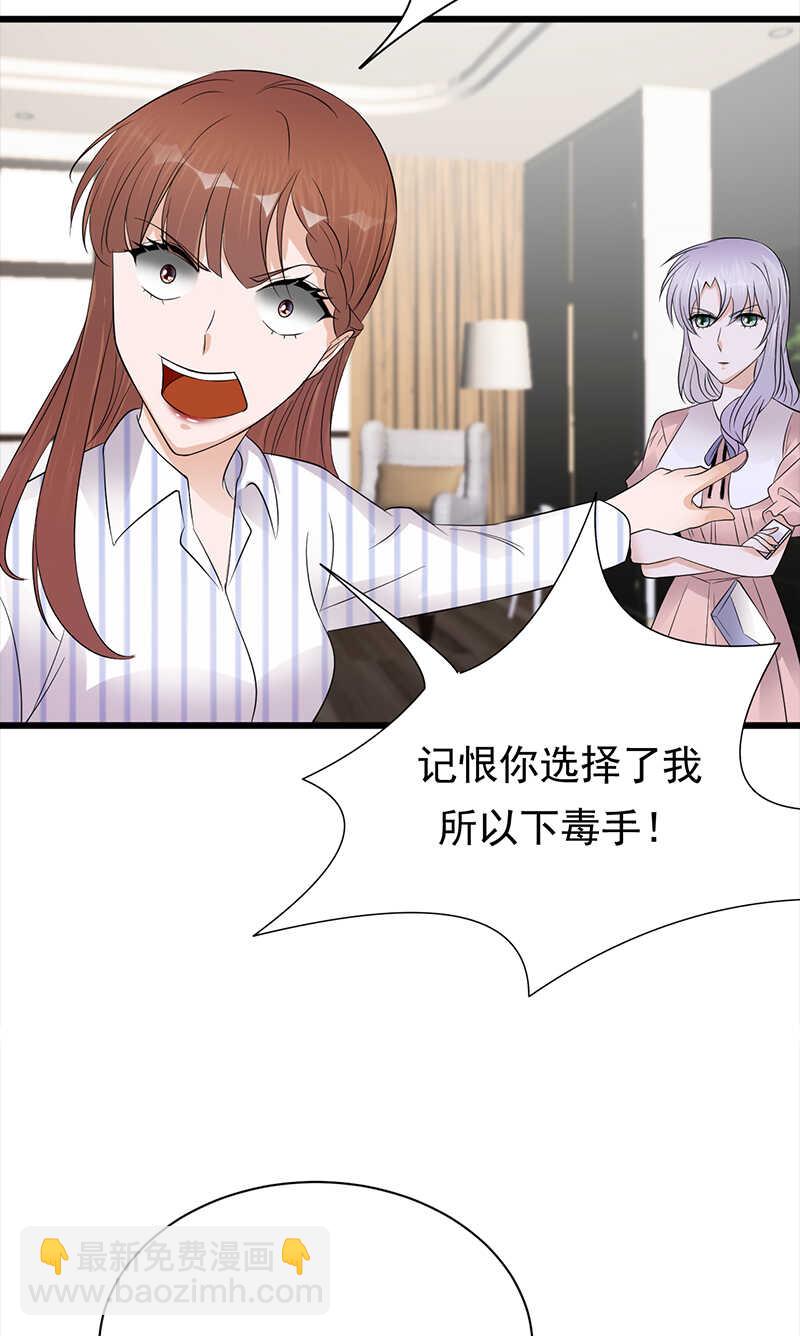 第70话：不愧是你-第71话