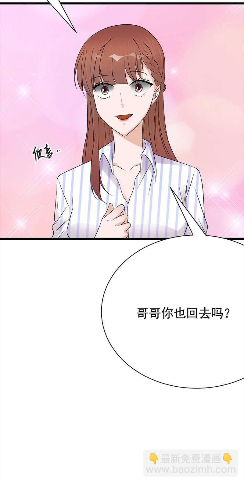 第72话：红杏要出墙？-第73话