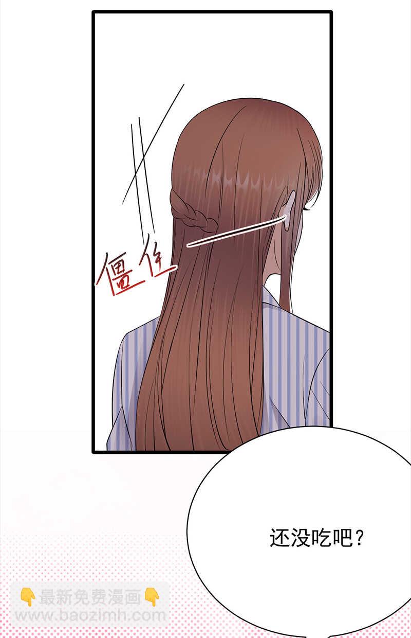 第72话：红杏要出墙？-第73话