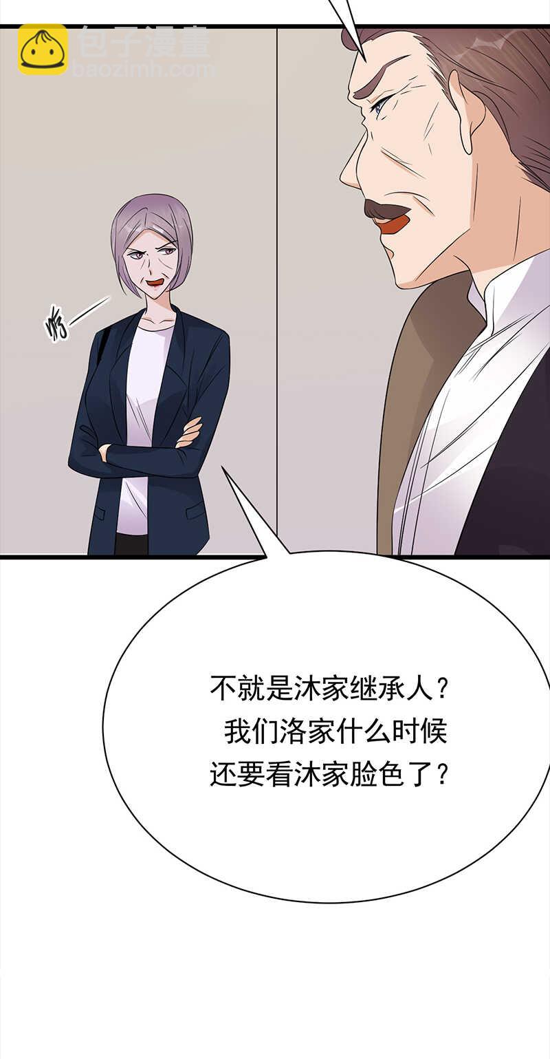 第72话：红杏要出墙？-第73话