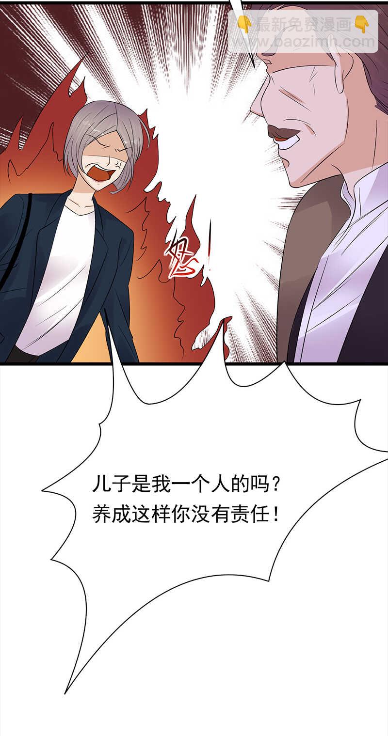 第72话：红杏要出墙？-第73话
