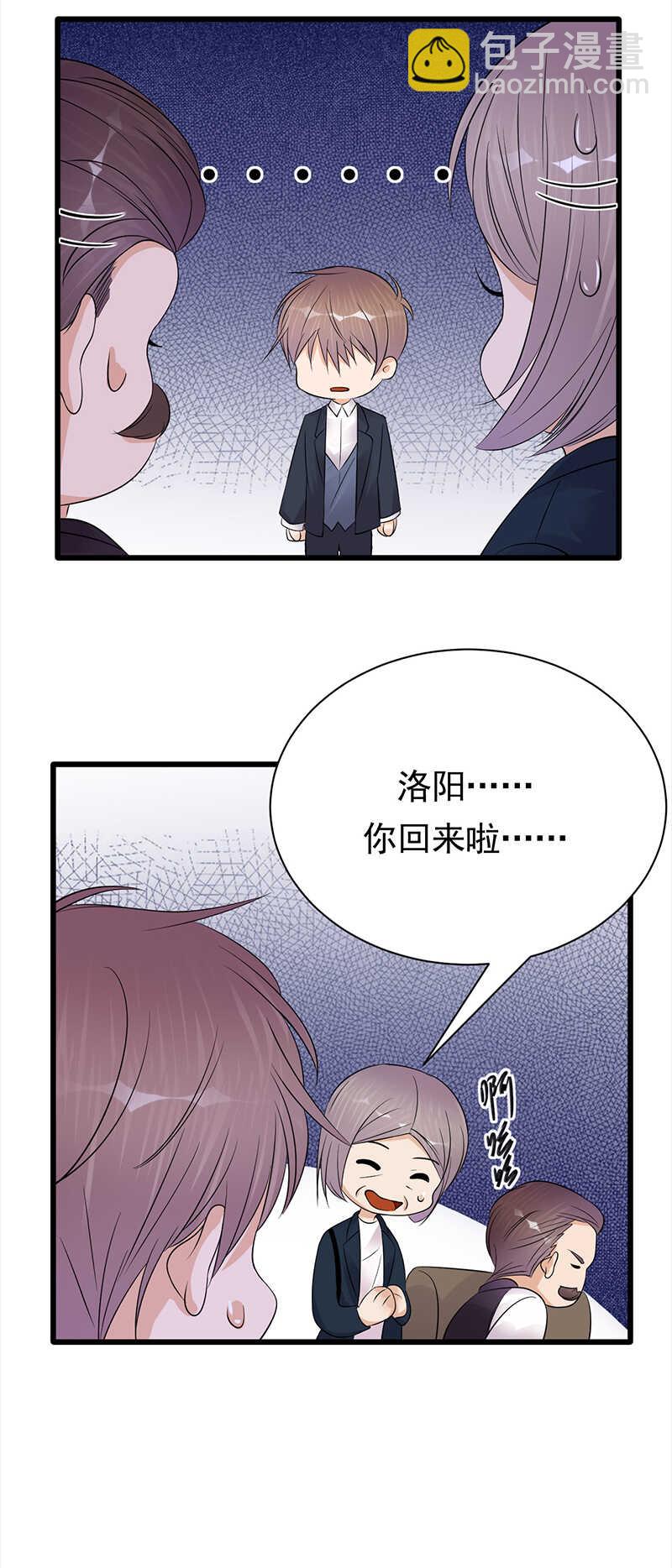 第72话：红杏要出墙？-第73话