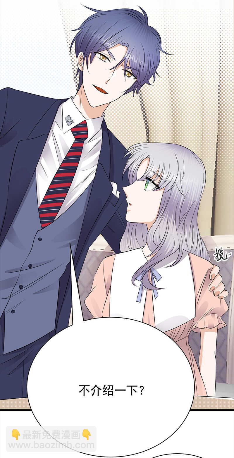 第74话：错误的开始-第75话