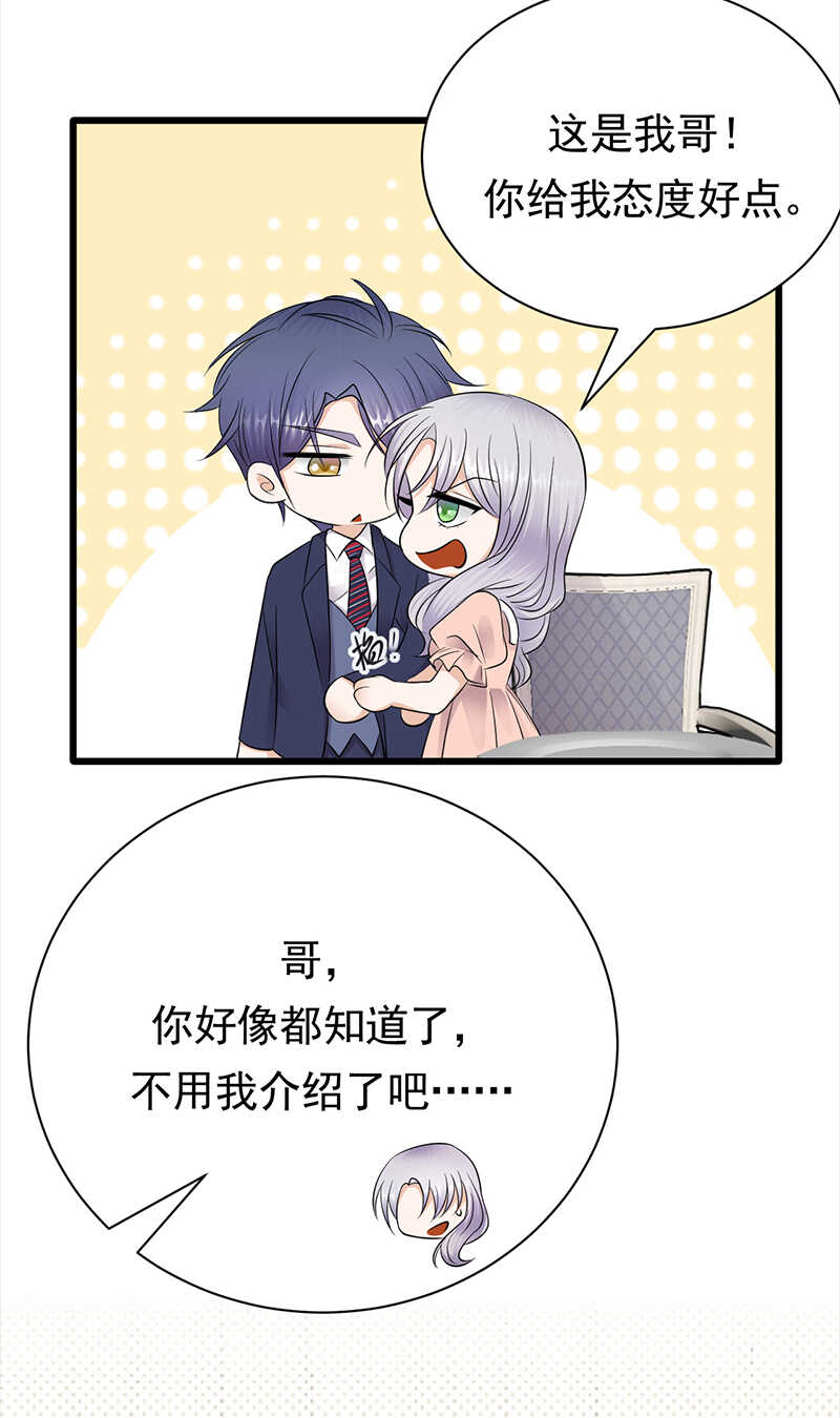 第74话：错误的开始-第75话
