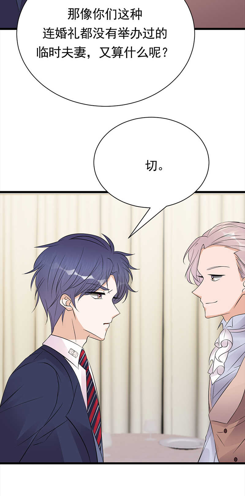 第74话：错误的开始-第75话