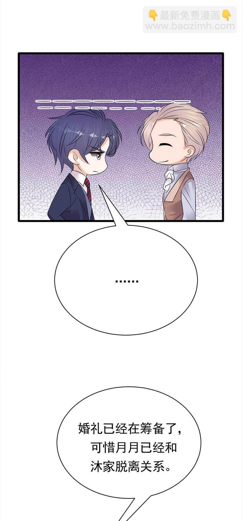 第74话：错误的开始-第75话