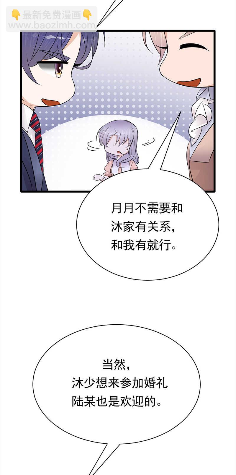 第74话：错误的开始-第75话