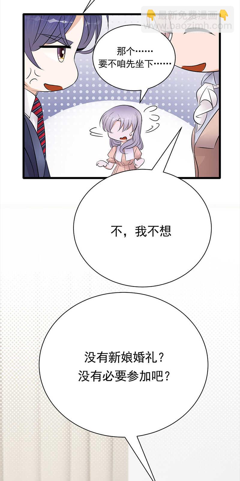 第74话：错误的开始-第75话