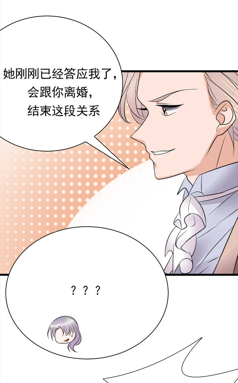 第74话：错误的开始-第75话