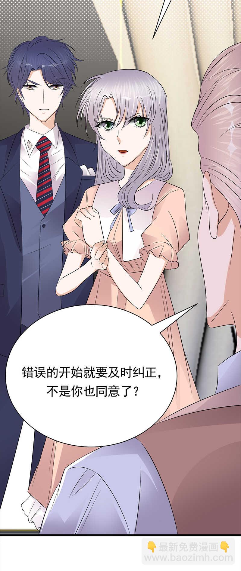 第74话：错误的开始-第75话