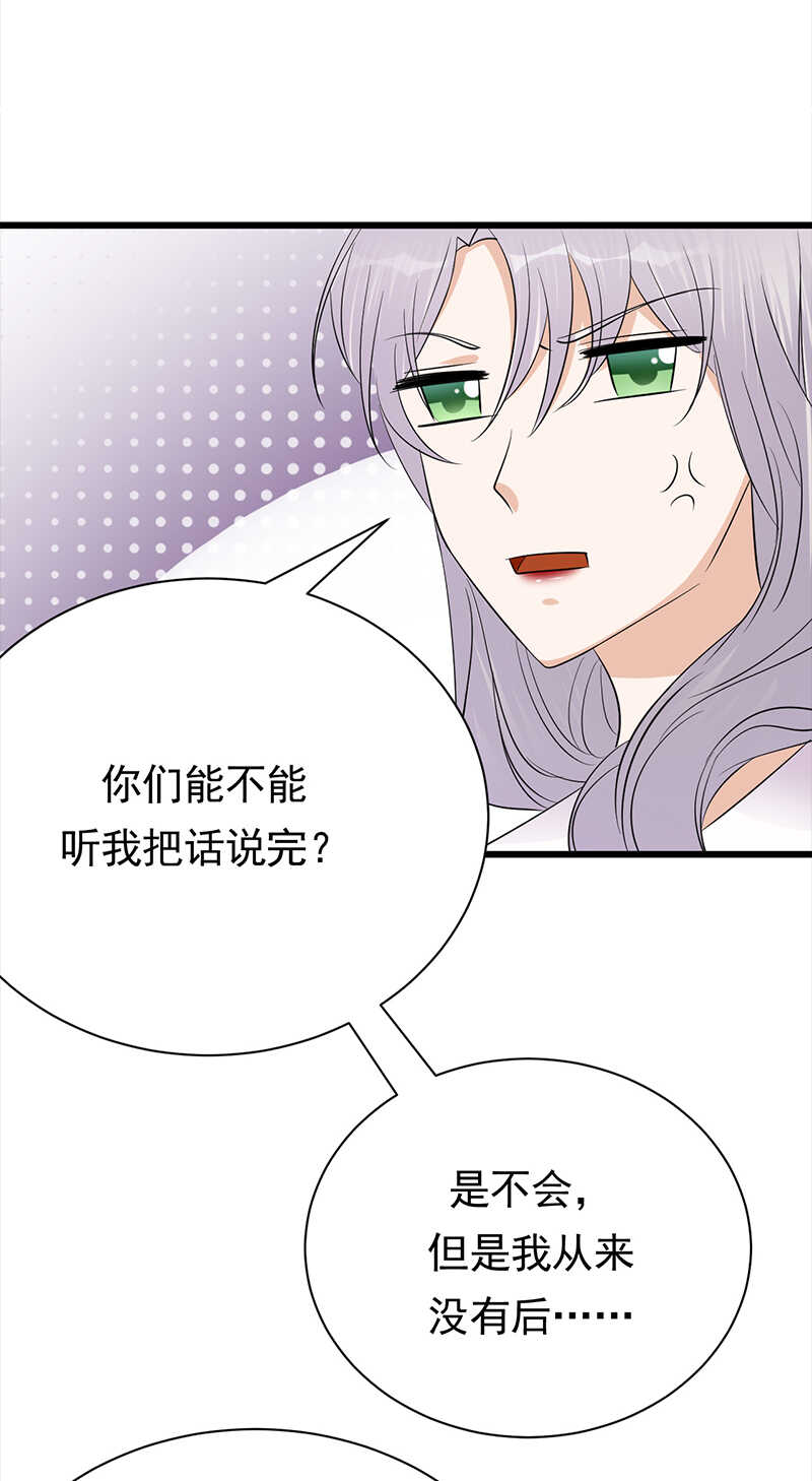 第74话：错误的开始-第75话