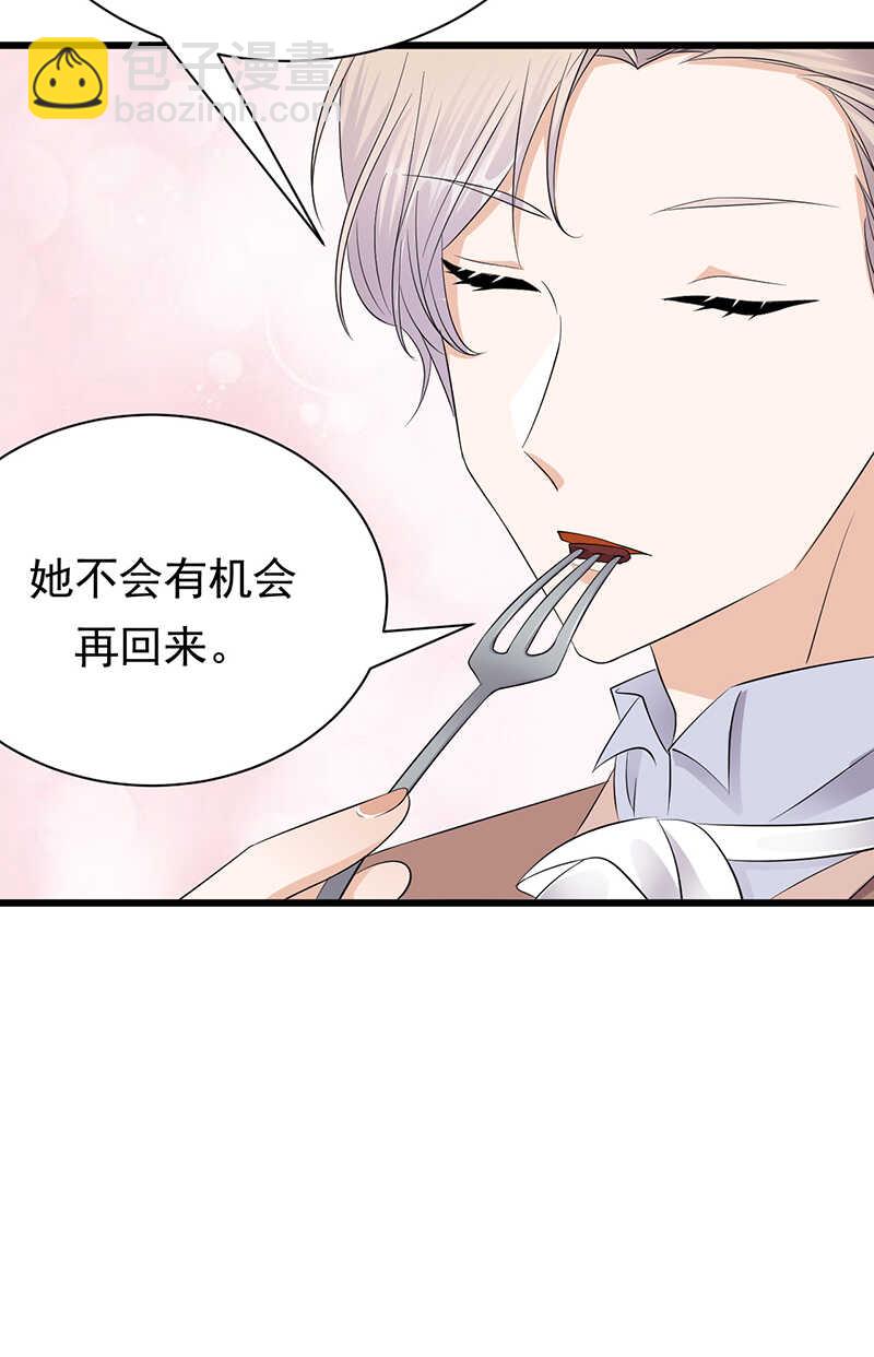 第74话：错误的开始-第75话