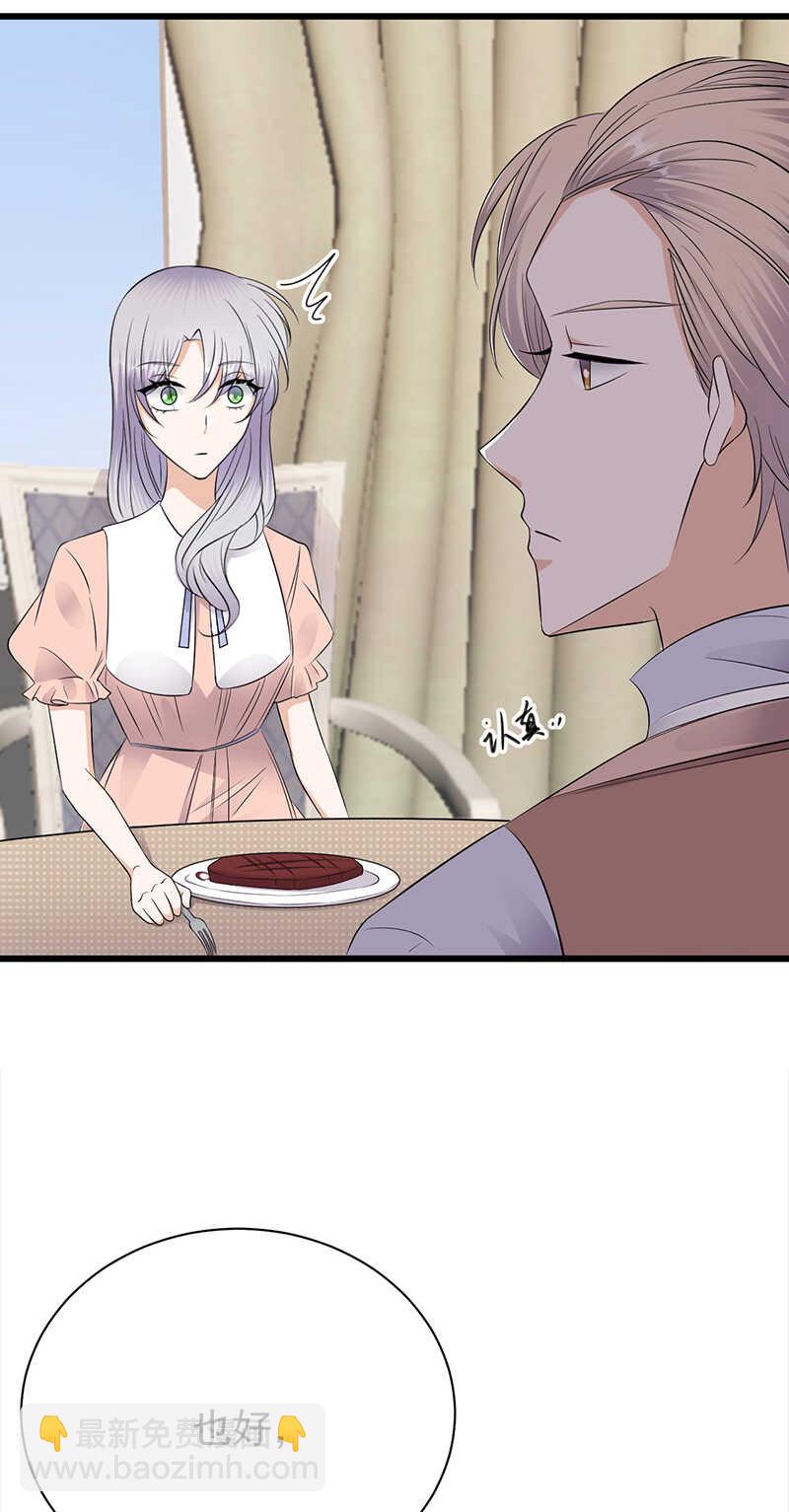 第74话：错误的开始-第75话
